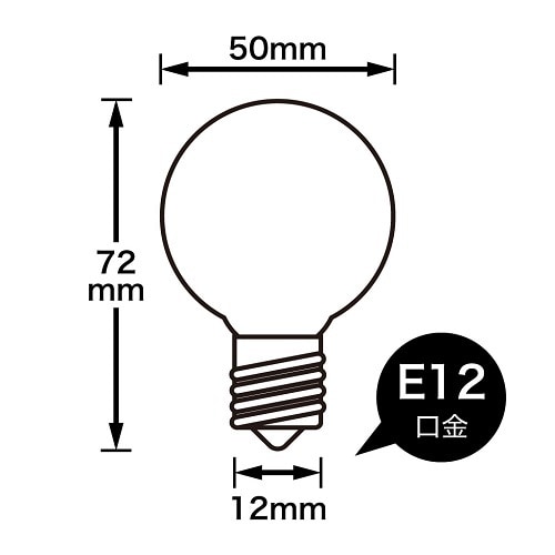 ベビーボール球10WホワイトE12