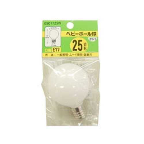 ベビーボール球25WホワイトE17