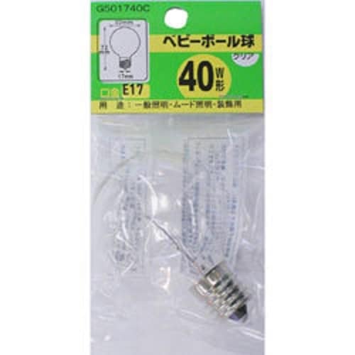 ベビーボール球40WクリアE17