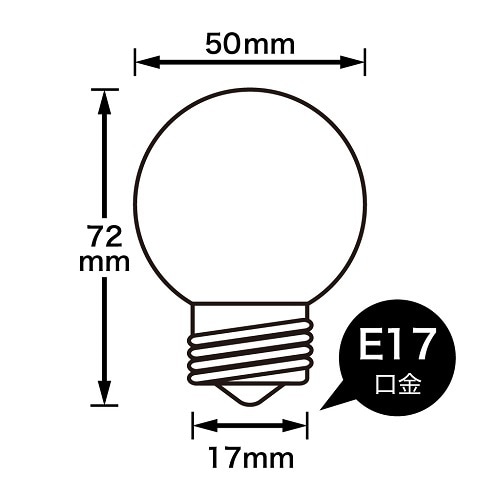 ベビーボール球40WホワイトE17