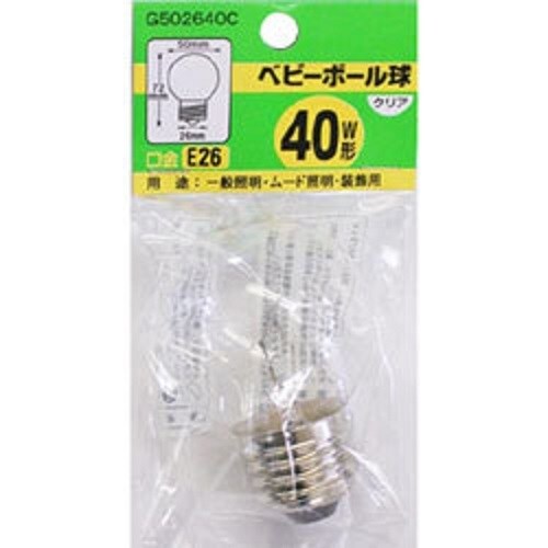 ベビーボール球40WクリアE26