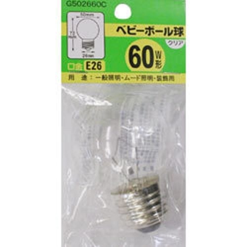 ベビーボール球60WクリアE26