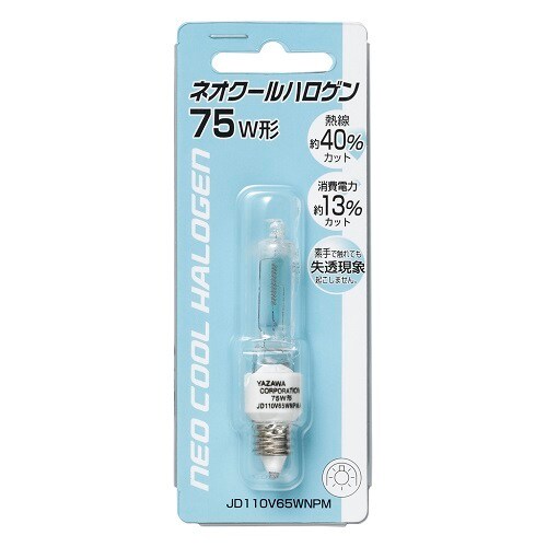 ネオクールハロゲン75W形65W