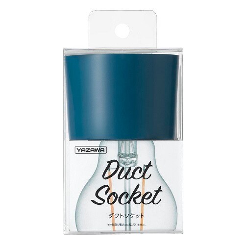 カラーダクトソケット ネイビー
