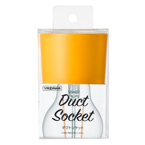 カラーダクトソケット イエロー