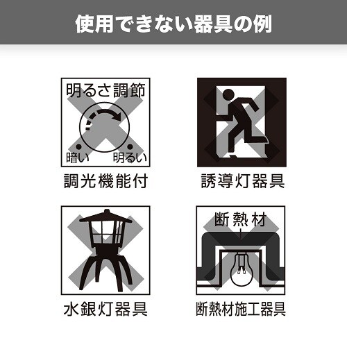 A形LED 60W相当 昼光色 動体センサー付き