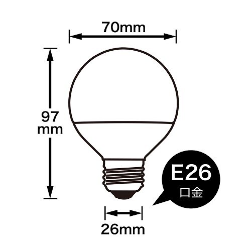 G70ボール形LED 40W相当 E26L色