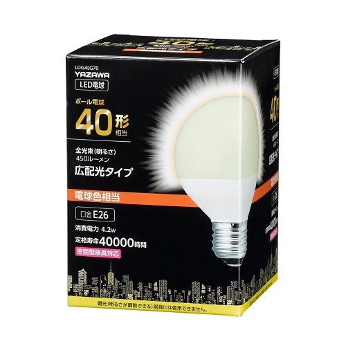 G70ボール形LED 40W相当 E26L色