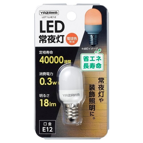 ナツメ形LEDランプ 電球色