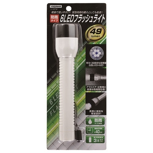 6LEDフラッシュライト