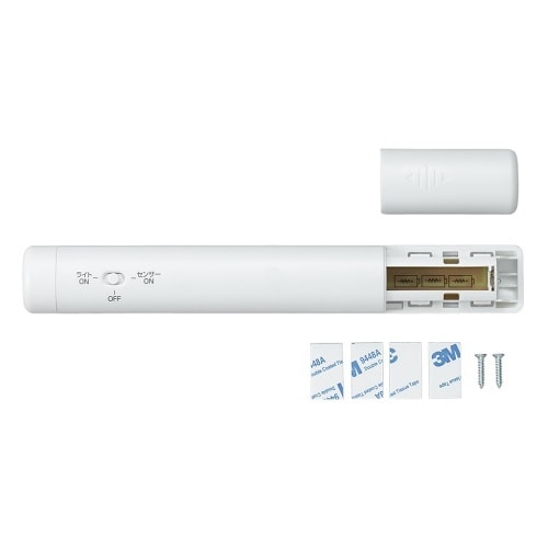 ハンディライトにもなるセンサーライト