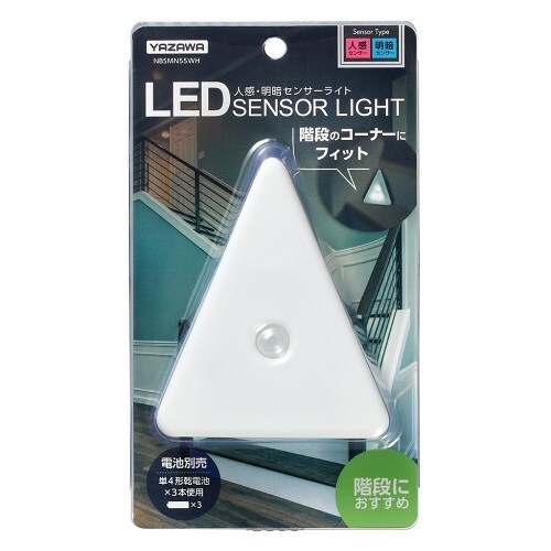 タイマー付きミニポンライト