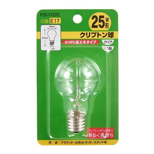 省エネクリプトンランプ25W型クリア