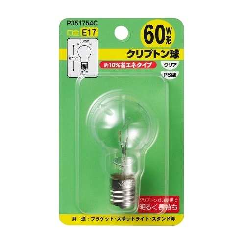 省エネクリプトンランプ60W形クリア