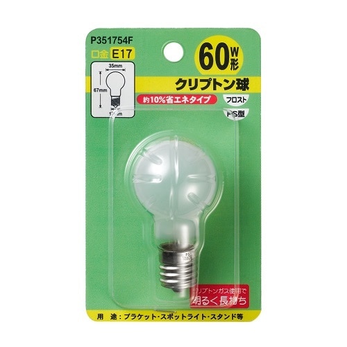 省エネクリプトンランプ60W形フロスト