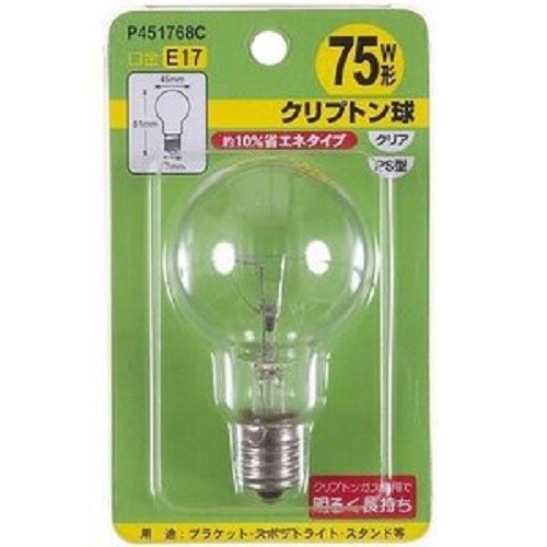 省エネクリプトン球75W形クリア