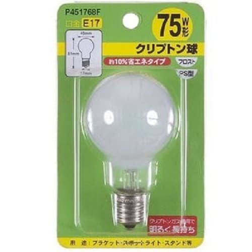 省エネクリプトン球75W形フロスト