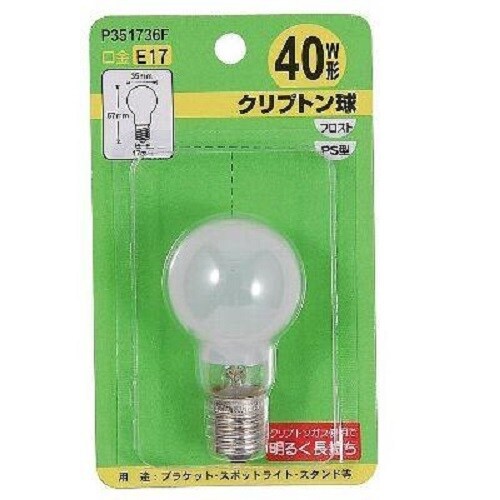 省エネクリプトン球100W形フロスト