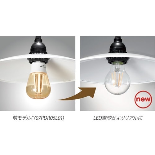 レトロペンダントランプ付きペンダントライトWH