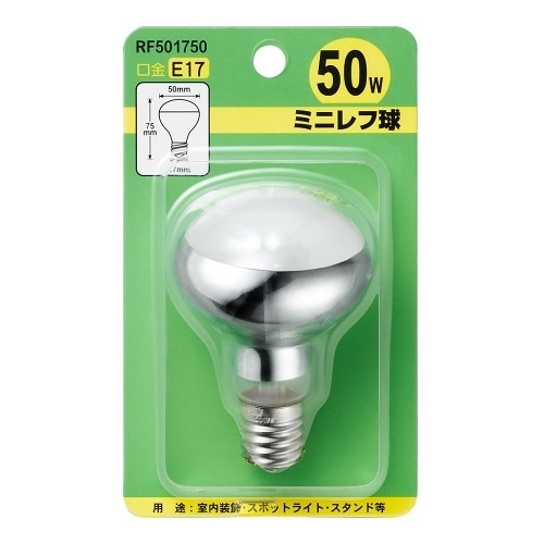 ミニレフ球50W