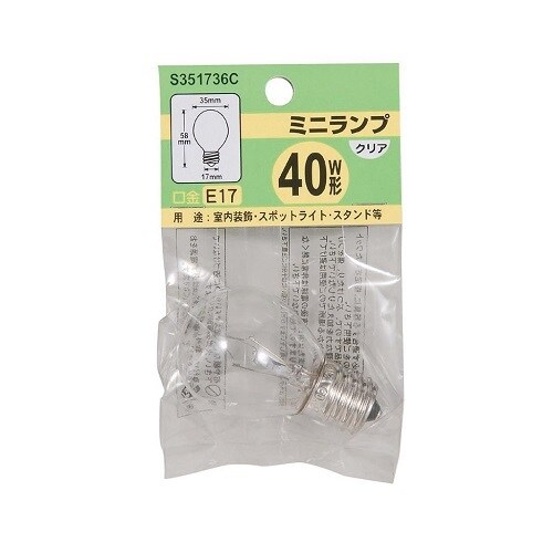 ミニランプ40W形クリア36W