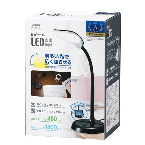 A形スタンドライト ブラック