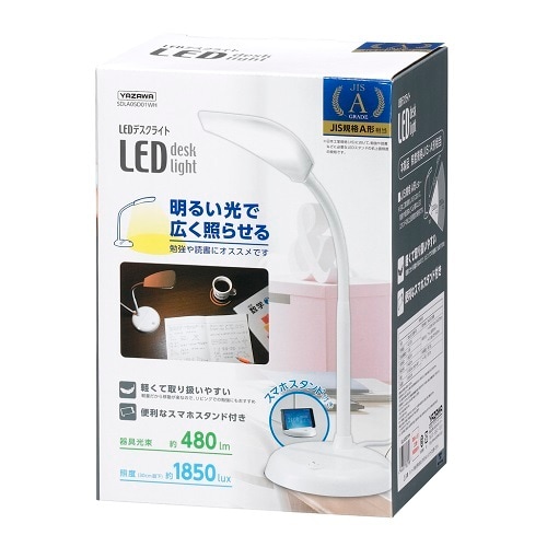 A形スタンドライト ホワイト