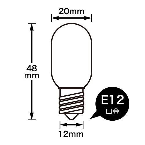 ナツメ球5Wホワイト