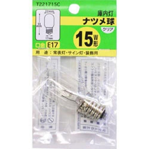 ナツメ球15Wクリア口金E17