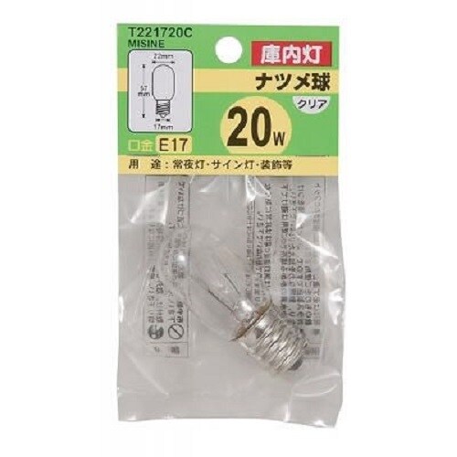 ナツメ球20Wクリア口金E17