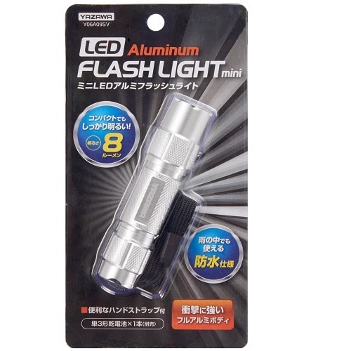 ミニLEDアルミフラッシュライト