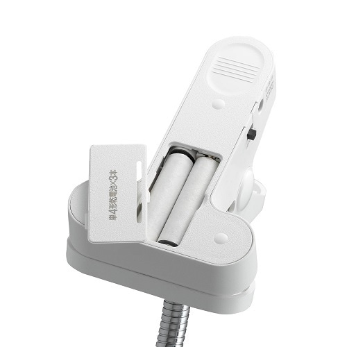 単4形乾電池式フレキシブルクリップライトホワイト