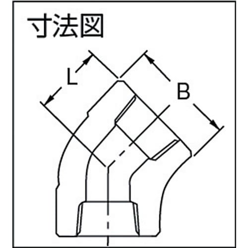フジトク 45°高圧エルボ 45E 25A 炭素鋼