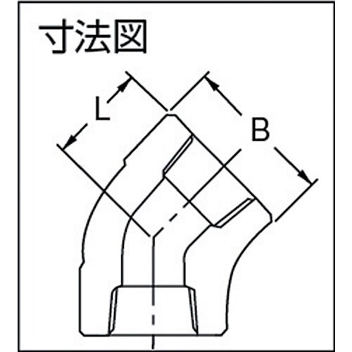 フジトク 45°高圧エルボ 45E 50A 炭素鋼