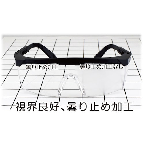 たくみ 草刈メガネ