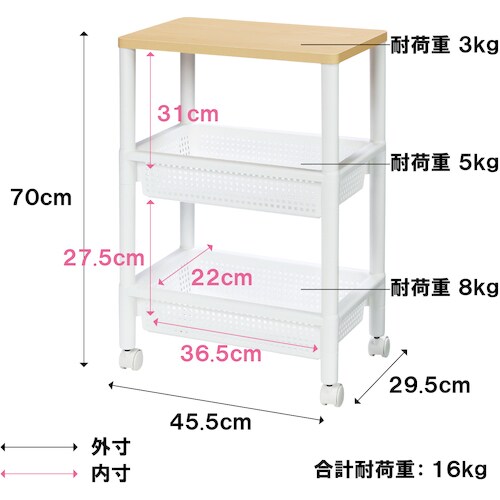 ライフナビ ウッドテーブルワゴンWTW−3S W