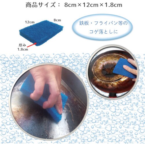 キクロン キクロンプロ コゲパンチ