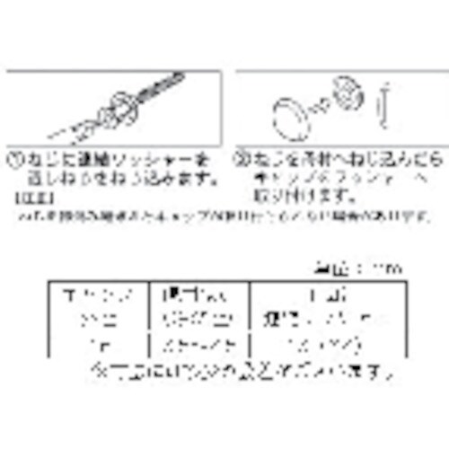 YAHATA 連結キャップ 白(4個入)