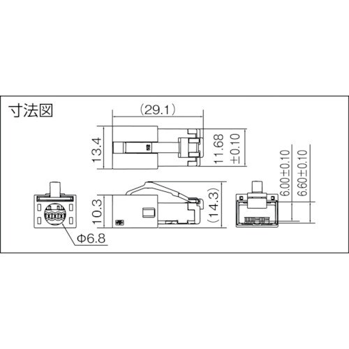 3M 産業用RJ45 モジュラープラグ4極 黒カバ