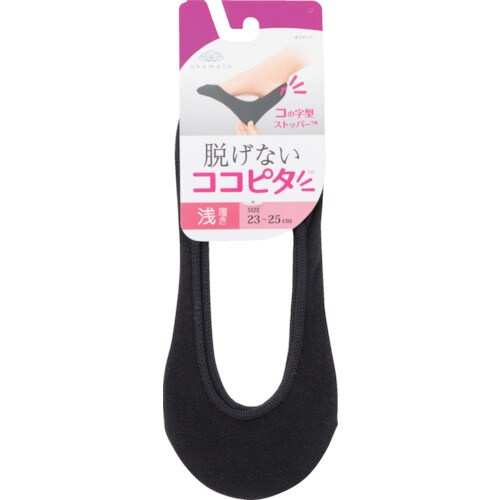 オカモト ココピタ無地浅履き丸編み23−25ブラッ