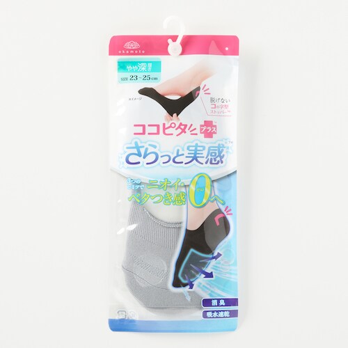 オカモト ココピタさらっと実感無地やや深履き丸編み