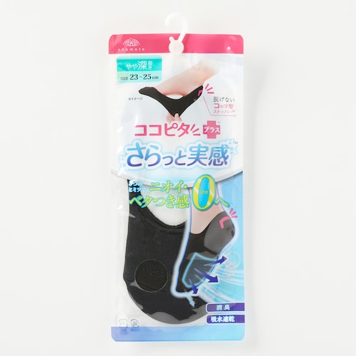 オカモト ココピタさらっと実感無地やや深履き丸編み