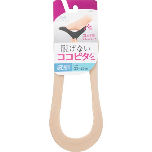 オカモト ココピタ超浅履き縫製23−25ベージュ