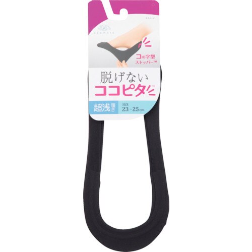 オカモト ココピタ超浅履き縫製23−25ブラック