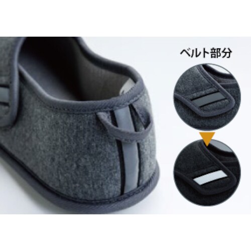 あゆみ 防災ルームシューズ(踏抜き防止材内蔵) グ