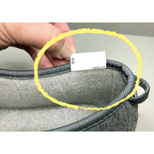 あゆみ 防災ルームシューズ(踏抜き防止材内蔵) グ