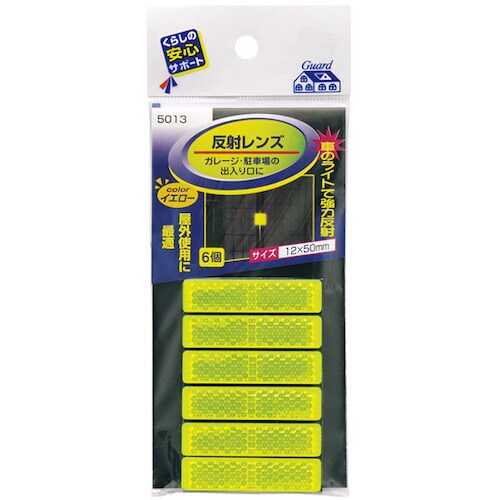 マイスト 反射レンズ(粘着剤付) イエロー(6個入