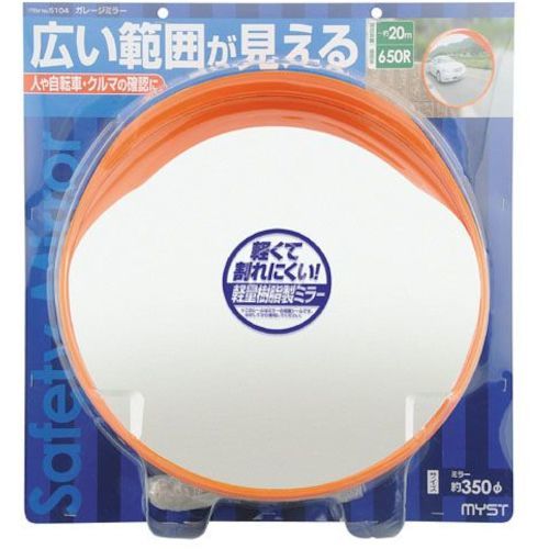 マイスト ガレージミラー丸350