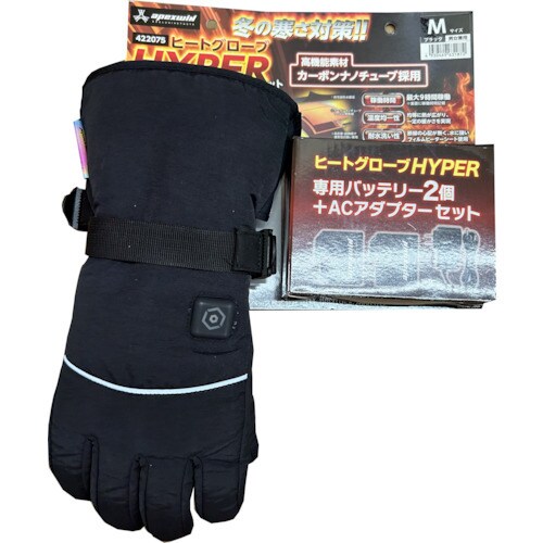 アタックベース ヒートグローブハイパーブラックS