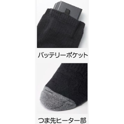アタックベース ヒートオーバーソックスフブラックM